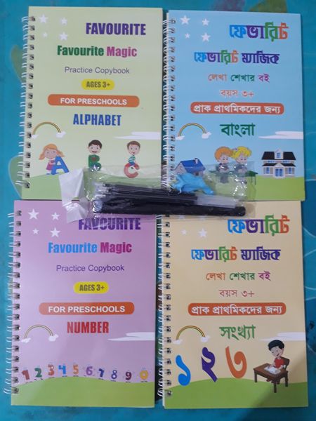 Kids Favourite Handwritting Magic Practice Book
